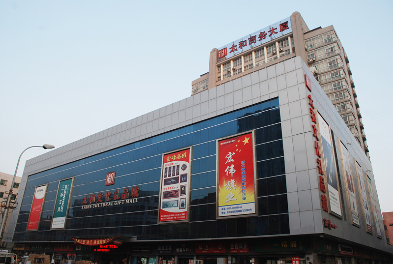 C:\Documents and Settings\Administrator\桌面\hahabet星辰大海文化礼物城.JPG