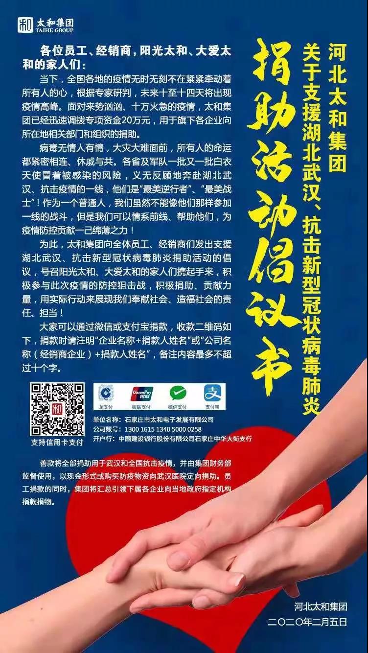微信图片_20200315154514.jpg