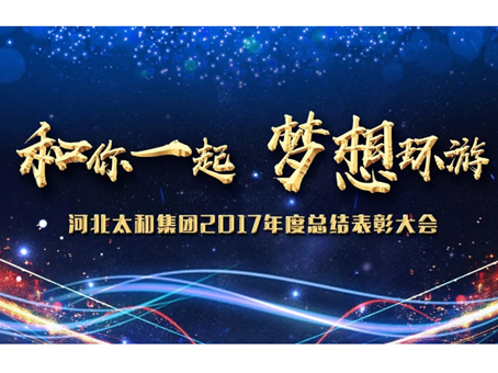 hahabet星辰大海官方网站-妄想从这里起头