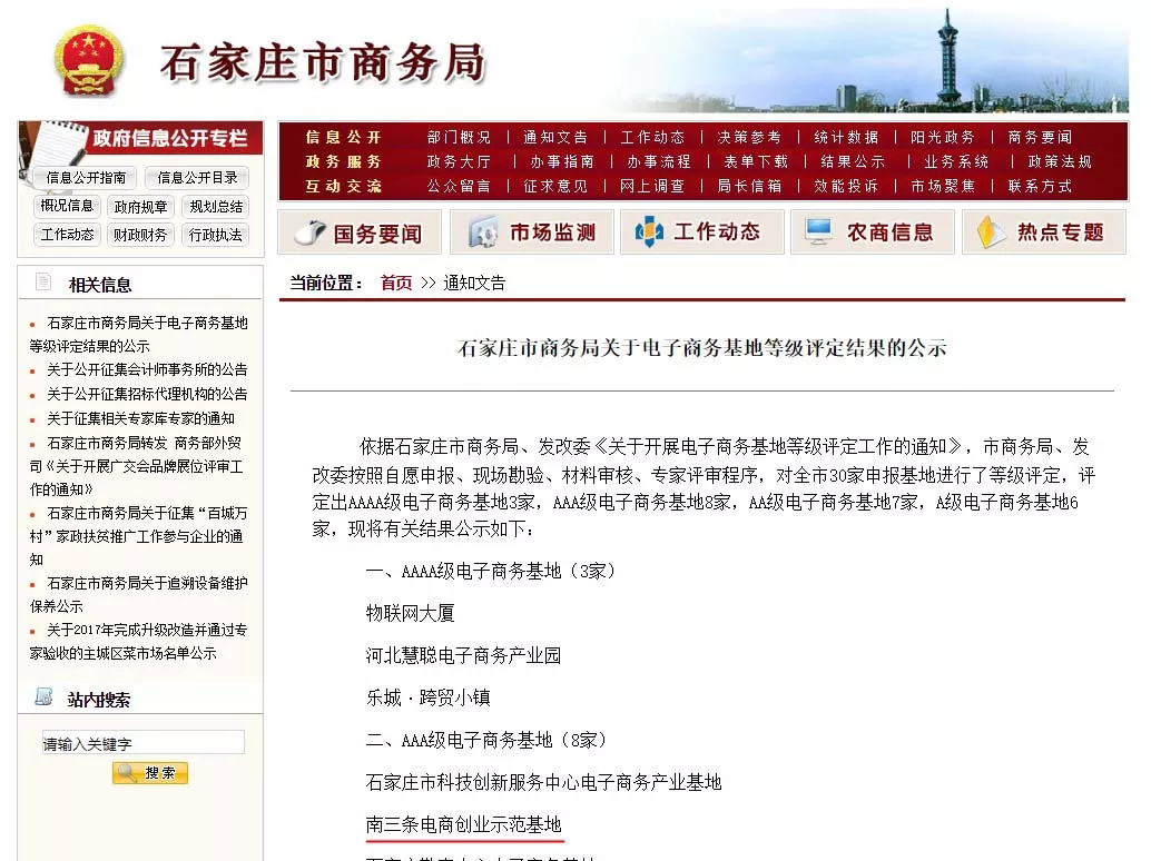 hahabet星辰大海官方网站-妄想从这里起头