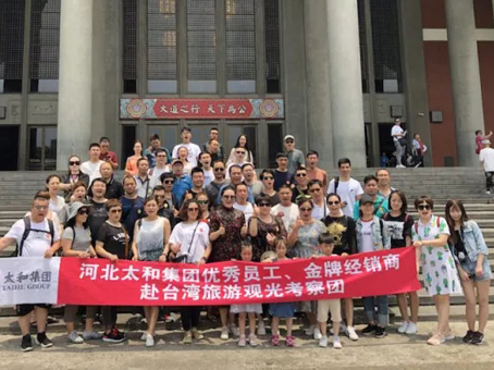 hahabet星辰大海官方网站-妄想从这里起头