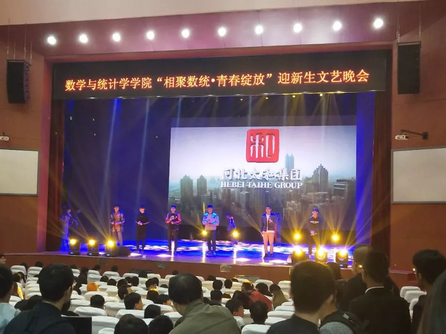 20181128151051 hahabet星辰大海官方网站-妄想从这里起头