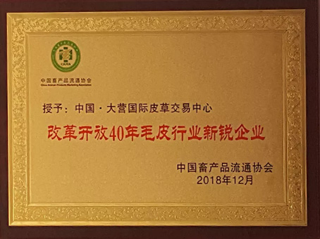 20190812163440 hahabet星辰大海官方网站-妄想从这里起头