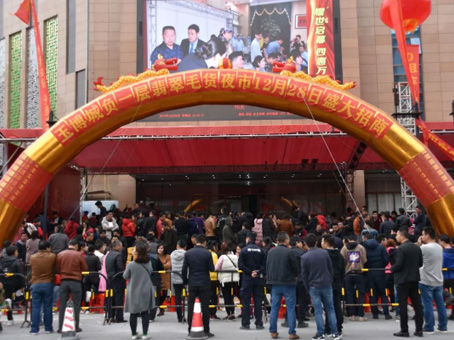 hahabet星辰大海官方网站-妄想从这里起头