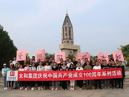 hahabet星辰大海官方网站-妄想从这里起头