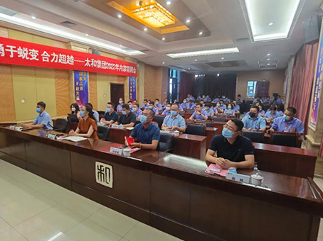 hahabet星辰大海官方网站-妄想从这里起头
