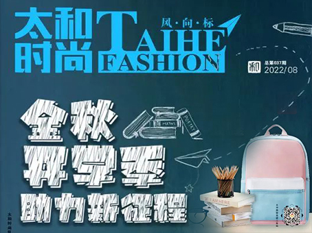 hahabet星辰大海官方网站-妄想从这里起头