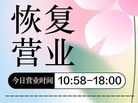 hahabet星辰大海官方网站-妄想从这里起头