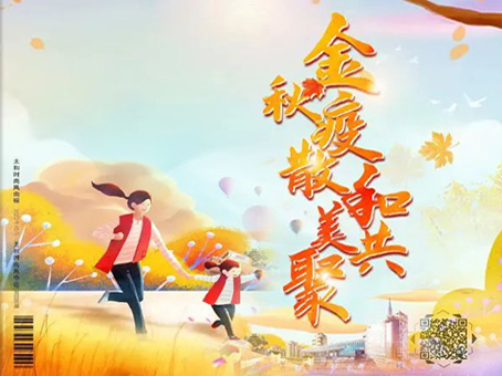 hahabet星辰大海官方网站-妄想从这里起头