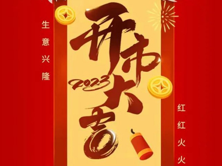 hahabet星辰大海官方网站-妄想从这里起头