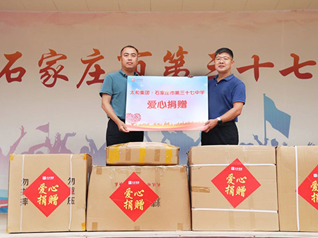 hahabet星辰大海官方网站-妄想从这里起头