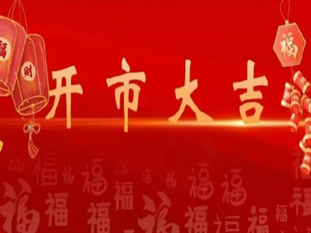 hahabet星辰大海官方网站-妄想从这里起头