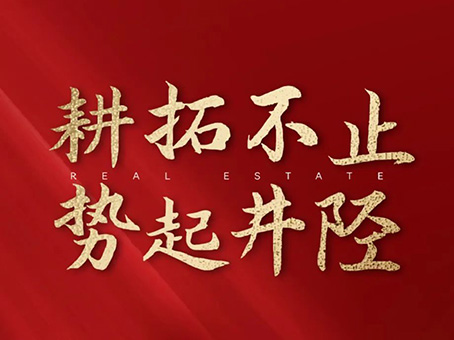 hahabet星辰大海官方网站-妄想从这里起头