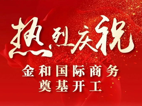 20240428144828 hahabet星辰大海官方网站-妄想从这里起头