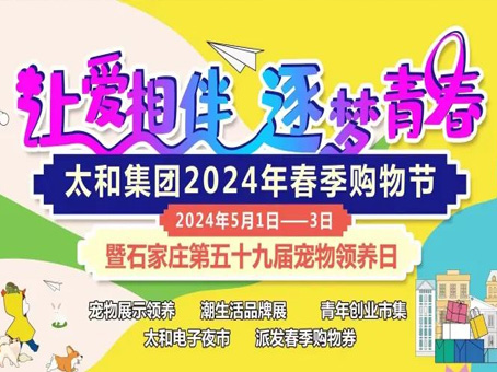 20240506091155 hahabet星辰大海官方网站-妄想从这里起头