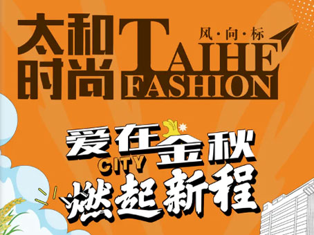 20240923083746 hahabet星辰大海官方网站-妄想从这里起头