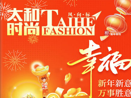20250118162658 hahabet星辰大海官方网站-妄想从这里起头