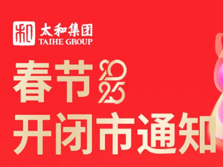 20250123093512 hahabet星辰大海官方网站-妄想从这里起头