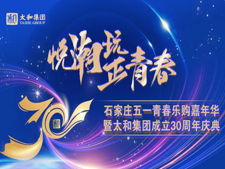 20250428112005 hahabet星辰大海官方网站-妄想从这里起头