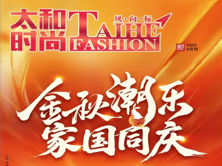 20250926154434 hahabet星辰大海官方网站-妄想从这里起头