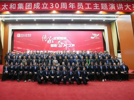 20251101105940 hahabet星辰大海官方网站-妄想从这里起头