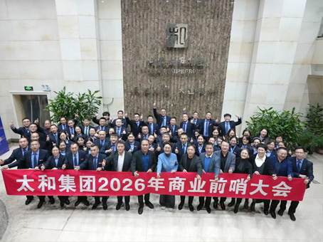 20260107101211 hahabet星辰大海官方网站-妄想从这里起头