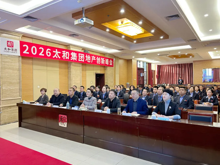 20260112104629 hahabet星辰大海官方网站-妄想从这里起头