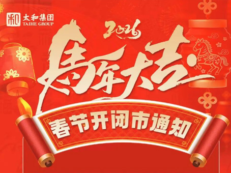 20260213090323 hahabet星辰大海官方网站-妄想从这里起头