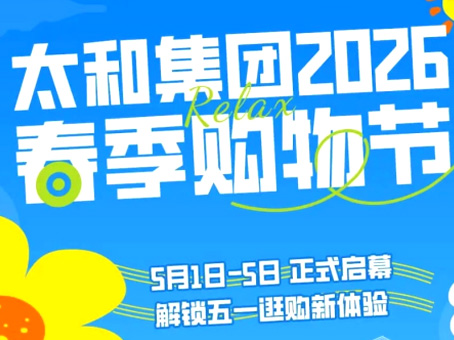 hahabet星辰大海官方网站-妄想从这里起头