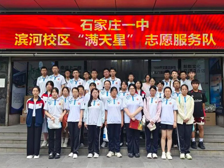 20260810111126 hahabet星辰大海官方网站-妄想从这里起头