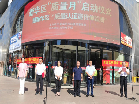 20260901153557 hahabet星辰大海官方网站-妄想从这里起头