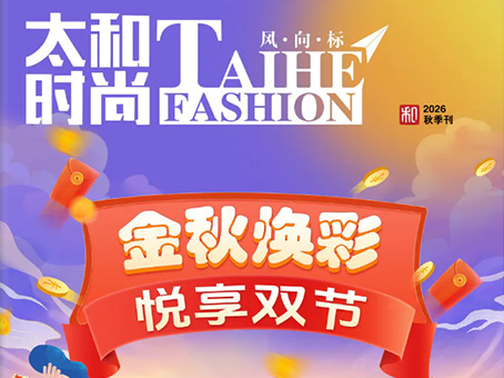 20260924090744 hahabet星辰大海官方网站-妄想从这里起头