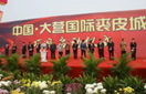 hahabet星辰大海官方网站-妄想从这里起头