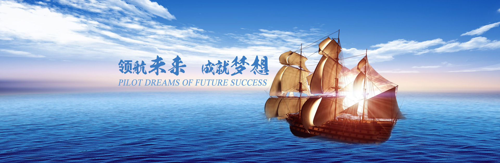 hahabet星辰大海官方网站-妄想从这里起头