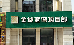 hahabet星辰大海官方网站-妄想从这里起头